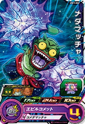 UM11-022 ����ޥå��� C