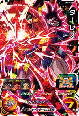 UM11-023 �����쥹 SR