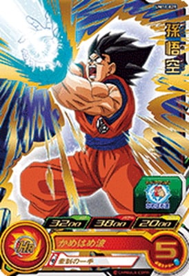 ドラゴンボール　カード〜R UM11-029 孫悟空 R | ドラゴンボールヒーローズ,スーパー