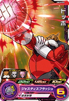 UM11-033 �ȥå� C