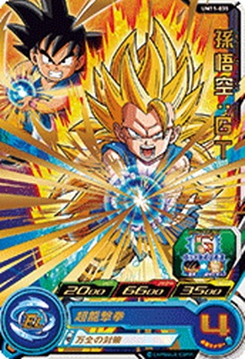 スーパードラゴンボールヒーローズ 孫悟空 GT UM11-035 孫悟空：GT R | ドラゴンボールヒーローズ,スーパー