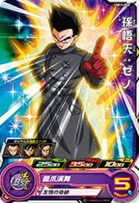 UM11-040 孫悟天：ゼノ C | ドラゴンボールヒーローズ,スーパー