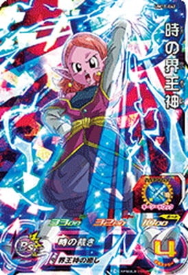 ドラゴンボール カード 51cl4z2txEL._UF350,350_QL50_.jpg