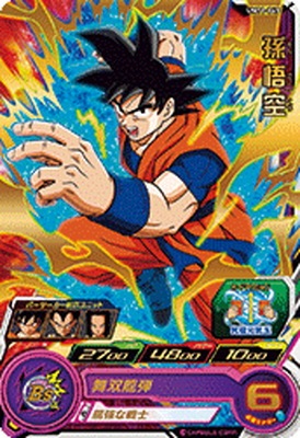 UM11-049 孫悟空 R | ドラゴンボールヒーローズ,スーパー