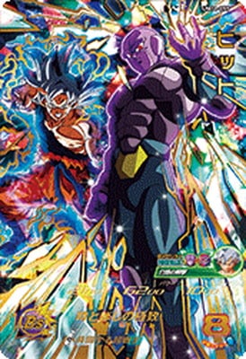 スーパードラゴンボールヒーローズUM11弾サンプルカードフルコンプ全7種セット ドラゴンボールヒーローズ UM11弾 サンプルカード 全7種