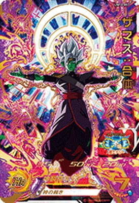 ドラゴンボールヒーローズ サンプルカード UM 11弾〜MM6弾