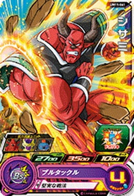 UM11-061 ������ C