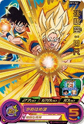 UM11-062 孫悟空：BR R | ドラゴンボールヒーローズ,スーパー