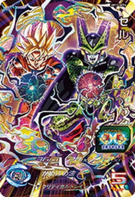 UM11-GCP4 セル CP | ドラゴンボールヒーローズ,スーパー
