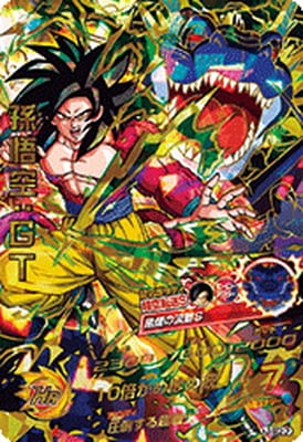 s*m様 ドラゴンボールヒーローズ　まとめ売り　HJ弾 ＋P.CP s*m様 ドラゴンボールヒーローズ まとめ売り HJ弾 ＋P.CP s*m様