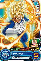 UM1-01 孫悟空 C | ドラゴンボールヒーローズ,スーパードラゴンボール