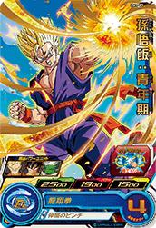 UM1-03 ¹���ӡ���ǯ�� R