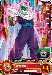 UM1-05 �ԥå��� C