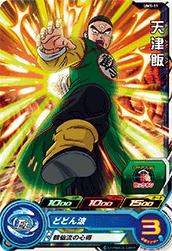 UM1-11 ŷ���� C