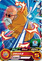 UM1-23 ����� C