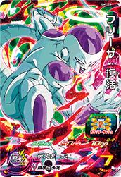 UM1-26 フリーザ：復活 SR | ドラゴンボールヒーローズ,スーパー