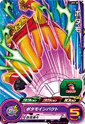 UM1-30 �ܥ��� C