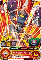 UM1-31 �ޥ��å� C