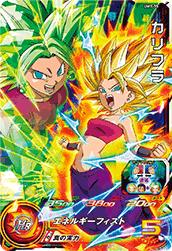 UM1-35 カリフラ SR | ドラゴンボールヒーローズ,スーパー