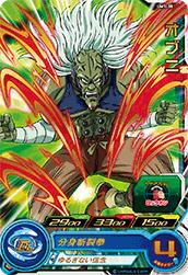 ドラゴンボールヒーローズ　コレクション一部 Amazon.co.jp: スーパードラゴンボールヒーローズ Z戦士の底力
