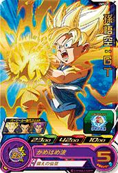 UM1-41 孫悟空：GT R | ドラゴンボールヒーローズ,スーパー