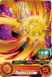 ［本家］ドラゴンボールヒーローズ ベジータ・GT カード UM1-44 ベジータ：GT R | ドラゴンボールヒーローズ,スーパー