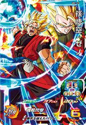 スーパードラゴンボールヒーローズ 孫悟空：ゼノ UM1-47 スーパードラゴンボールヒーローズ UM1-47 SR 孫悟空：ゼノ