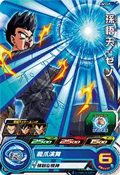 UM1-49 ¹��ŷ������ C