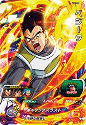 ドラゴンボールヒーローズ SR ★★★ UM1-55 ベジータ SR | ドラゴンボールヒーローズ,スーパー