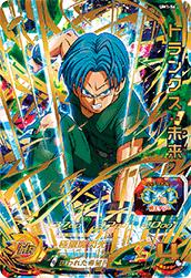 sdbh UM1弾 ◇習得した極意◇ 孫悟空【身勝手の極意】SDBH UM1-SEC - メルカリ