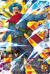 UM1-57 トランクス：未来 SR | ドラゴンボールヒーローズ,スーパー