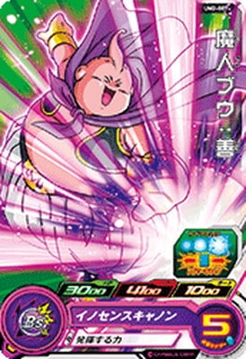 UM2-007 ��֥ͥ����� C