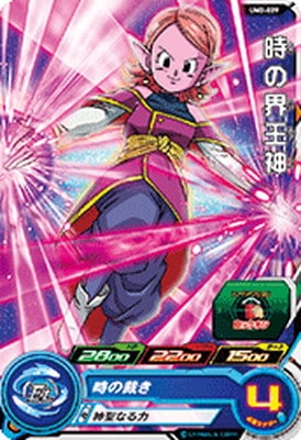 UM2-029 時の界王神 C | ドラゴンボールヒーローズ,スーパー
