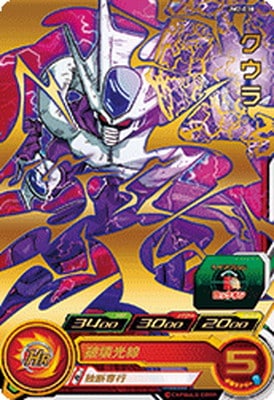 ラッピング無料】 BT20-148 コレクターズ シークレットレア
