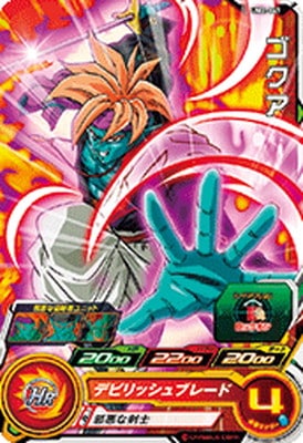UM2-041 ゴクア C | ドラゴンボールヒーローズ,スーパードラゴンボール