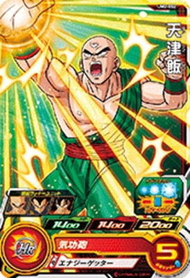 UM2-052 天津飯 C | ドラゴンボールヒーローズ,スーパー