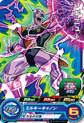 ドラゴンボール ミルキーキャノン レアカード UM2-054 ギニュー C | ドラゴンボールヒーローズ,スーパー