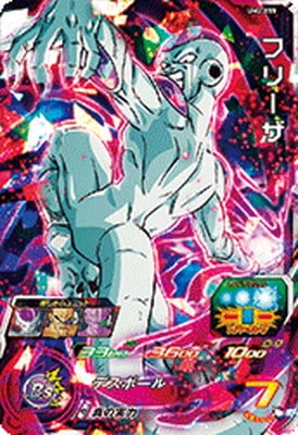 ドラゴンボールヒーローズ　フリーザ UM2-055 フリーザ SR | ドラゴンボールヒーローズ,スーパー