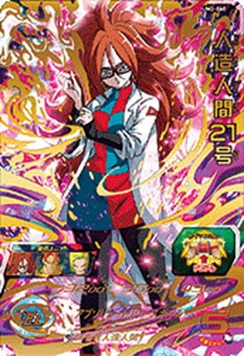 中国版ドラゴンボールヒーローズ UM2弾 サンプルカード全種セット 海外限定 中国版ドラゴンボールヒーローズ UM2弾 サンプルカード全種