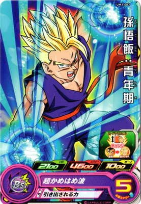 UM3-003 ¹���ӡ���ǯ�� C