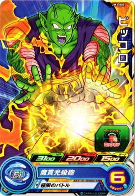 UM3-005 �ԥå��� C