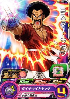 UM3-006 �ߥ������������� C