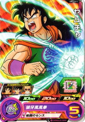 UM3-011 ������ C