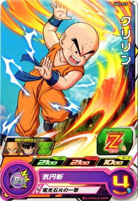 UM3-015 ������ C