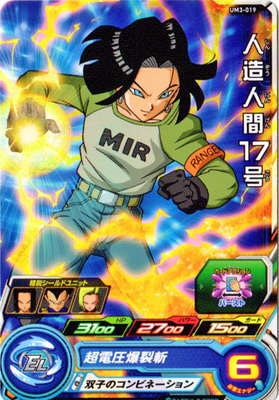 UM3-019 ��¤�ʹ֣����� C