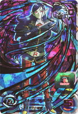 UM3-036 ���٥� UR