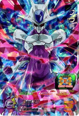 ドラゴンボールカード　スーパーバトル　クウラ SDV3-034 クウラ SR | ドラゴンボールスーパーダイバーズ,通常弾