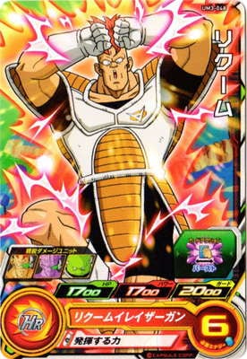 UM3-048 �ꥯ���� C