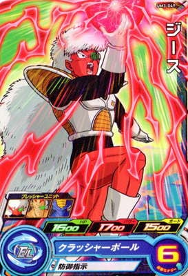 UM3-049 ������ C