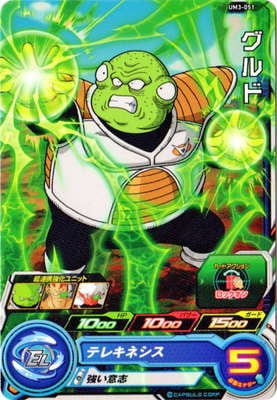 UM3-051 ����� C